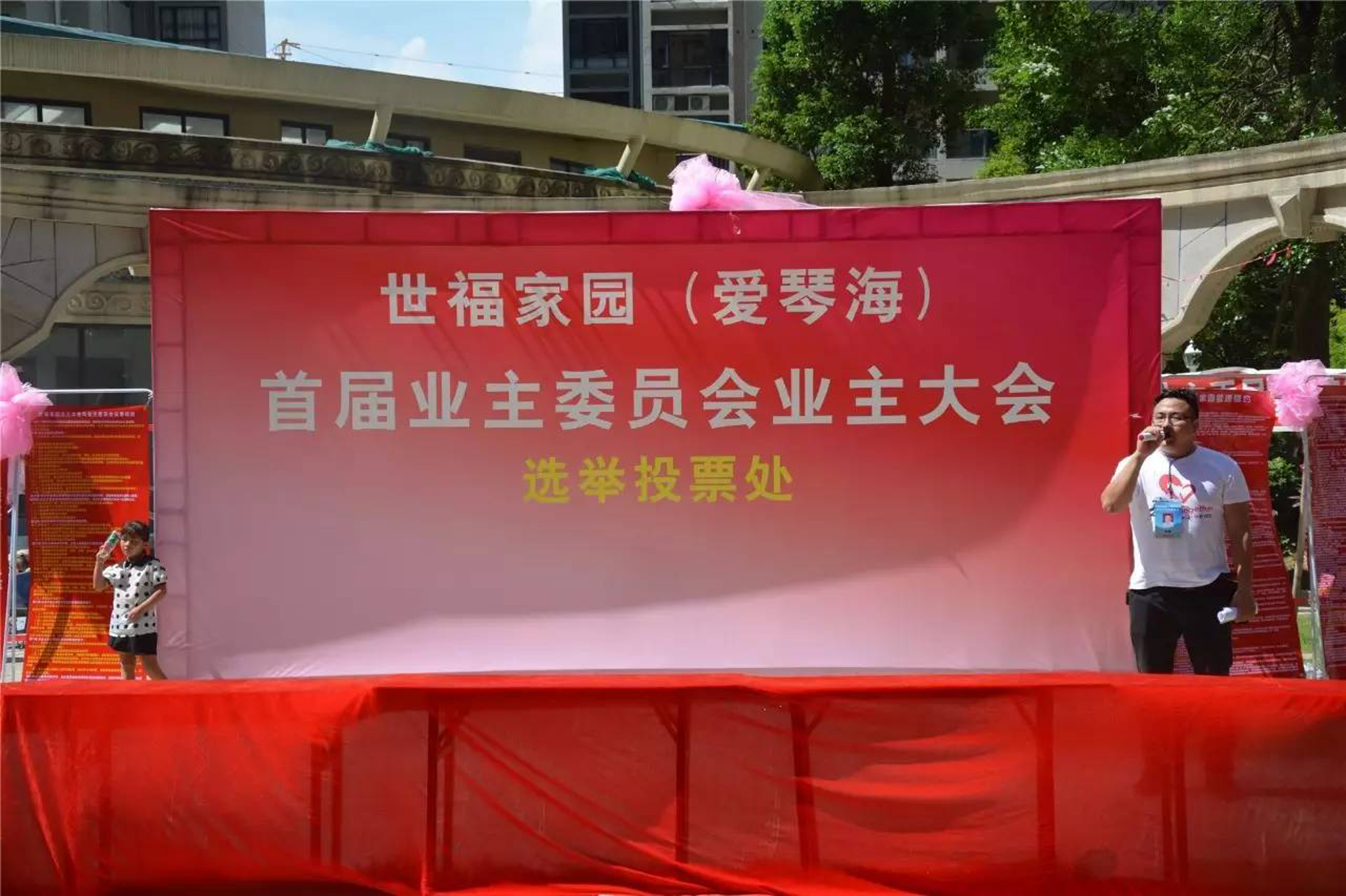 暖昕健康管理